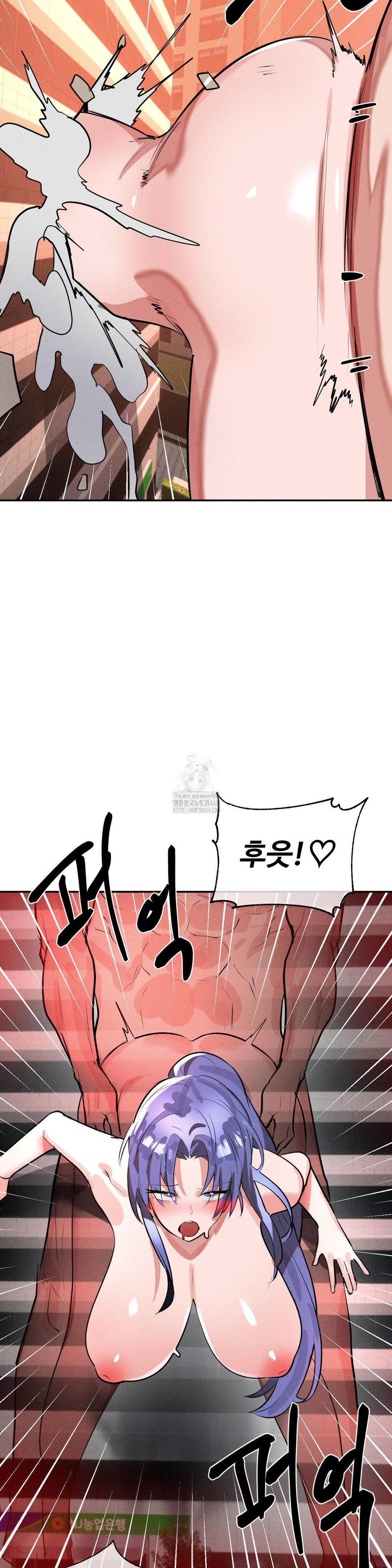 magical-girl-service-raw-chap-50-4