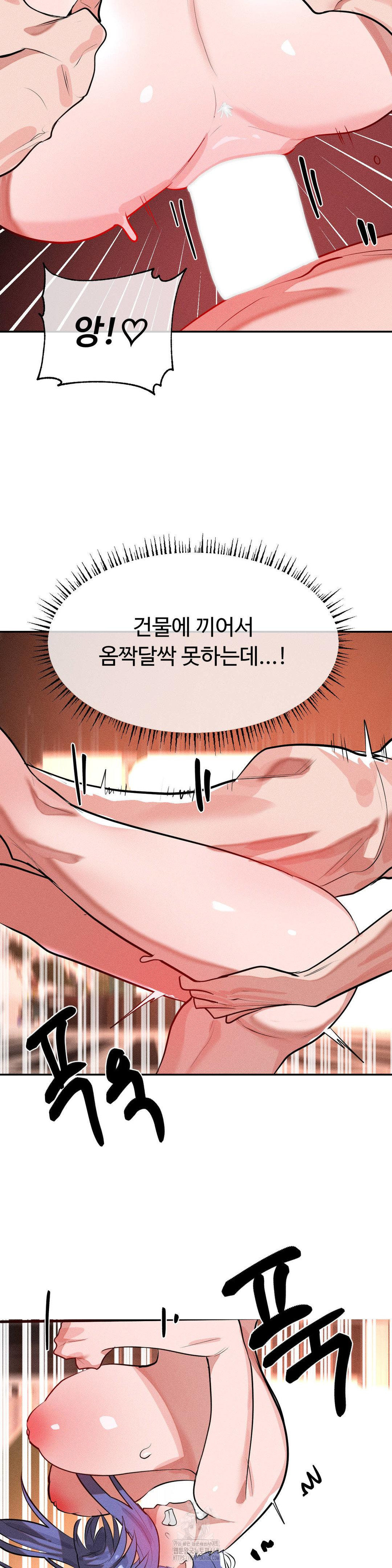 magical-girl-service-raw-chap-50-6