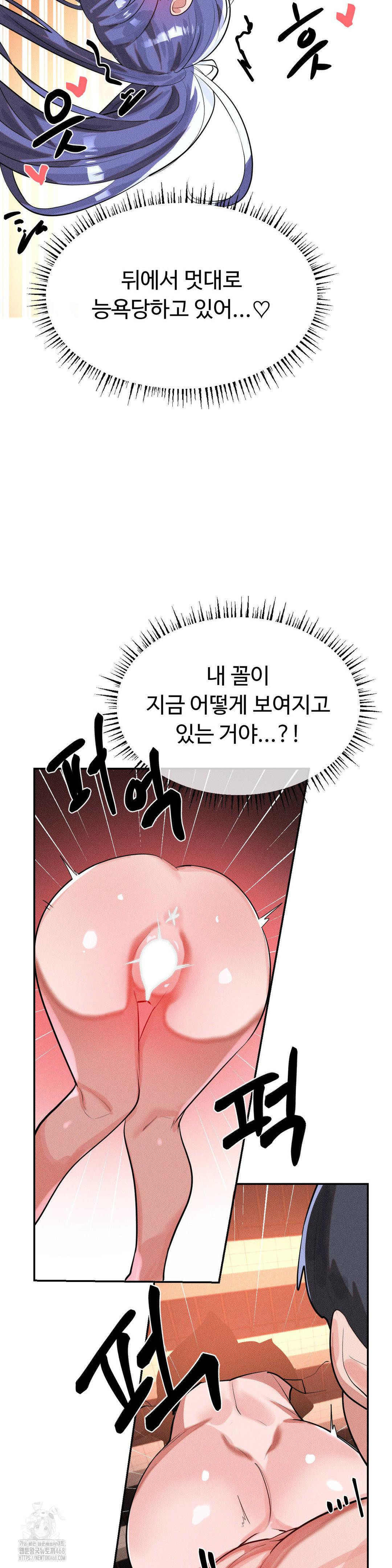 magical-girl-service-raw-chap-50-7