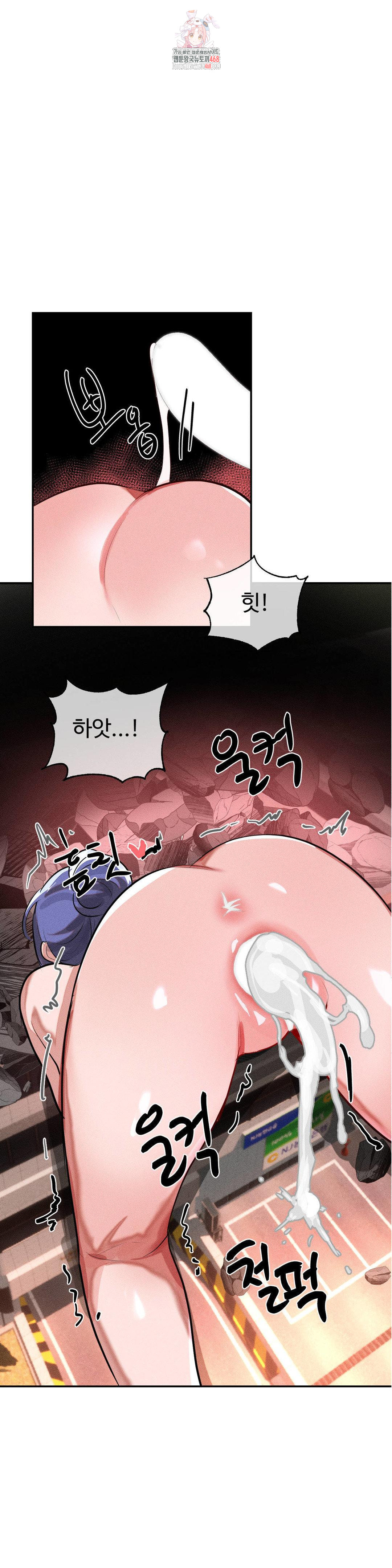 magical-girl-service-raw-chap-51-0