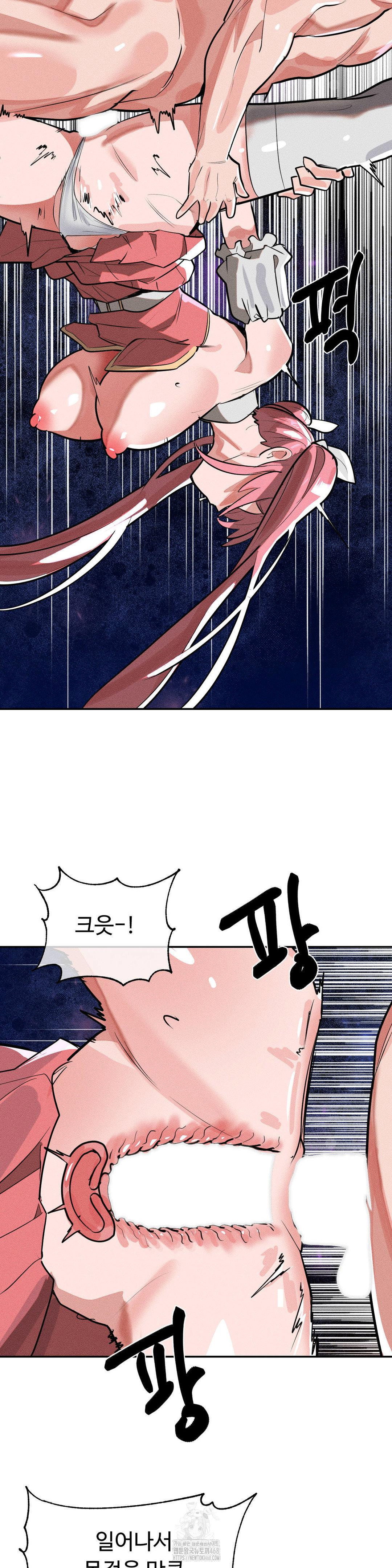 magical-girl-service-raw-chap-51-16