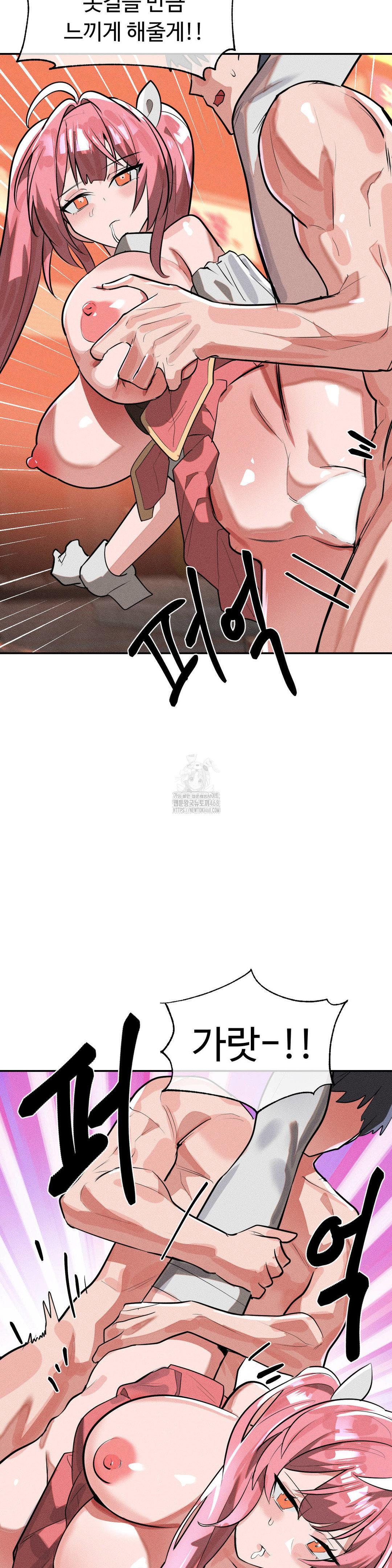 magical-girl-service-raw-chap-51-17