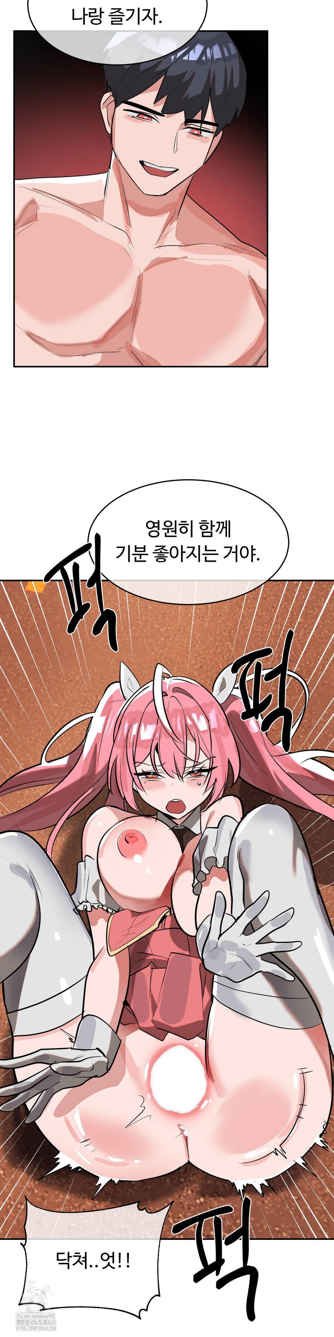 magical-girl-service-raw-chap-51-26