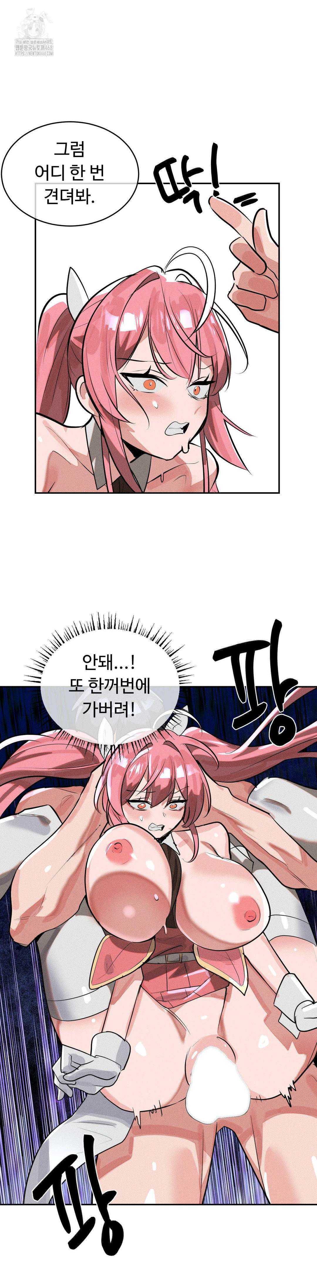 magical-girl-service-raw-chap-51-27