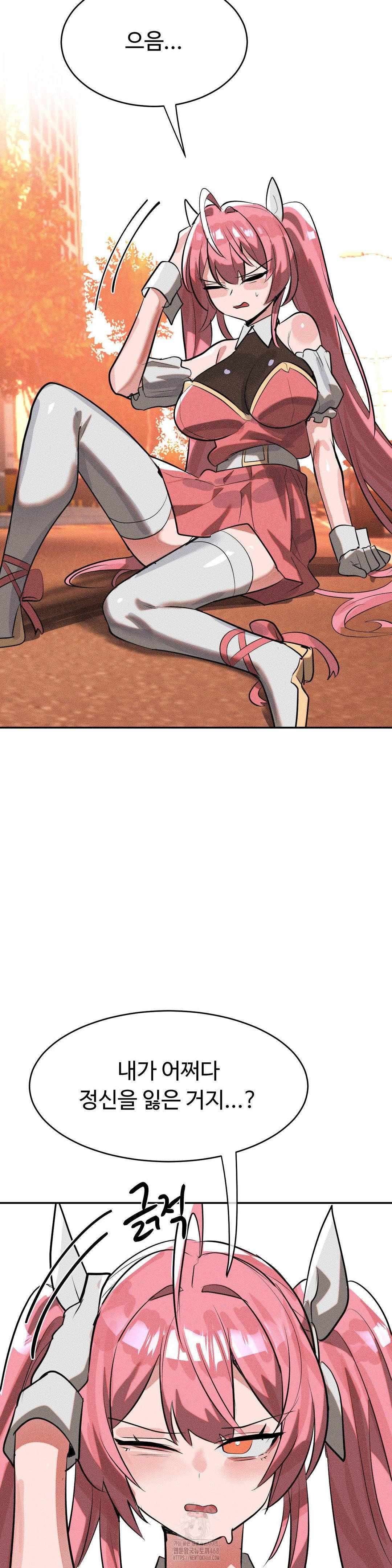 magical-girl-service-raw-chap-51-2