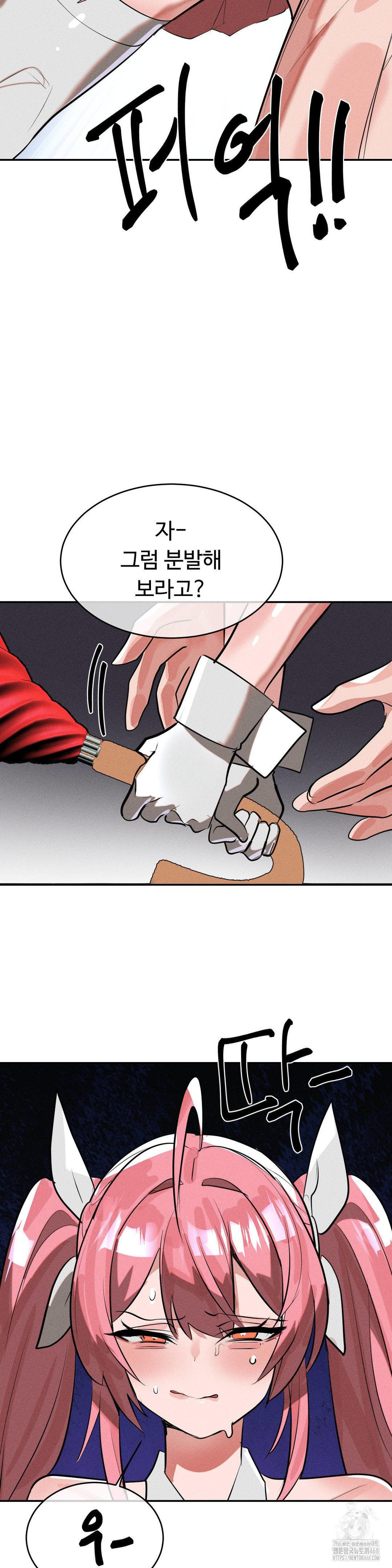 magical-girl-service-raw-chap-51-29