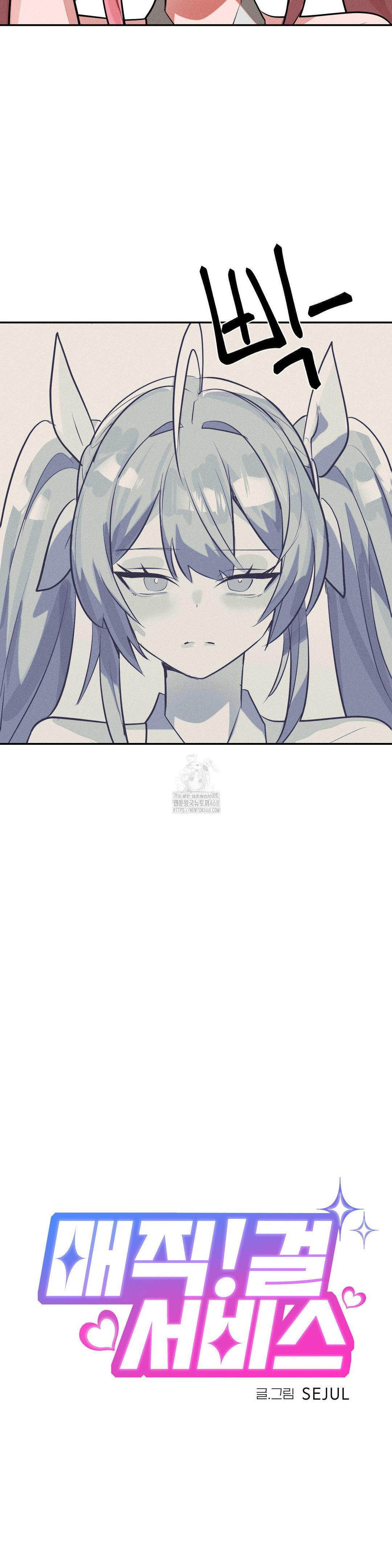 magical-girl-service-raw-chap-51-3