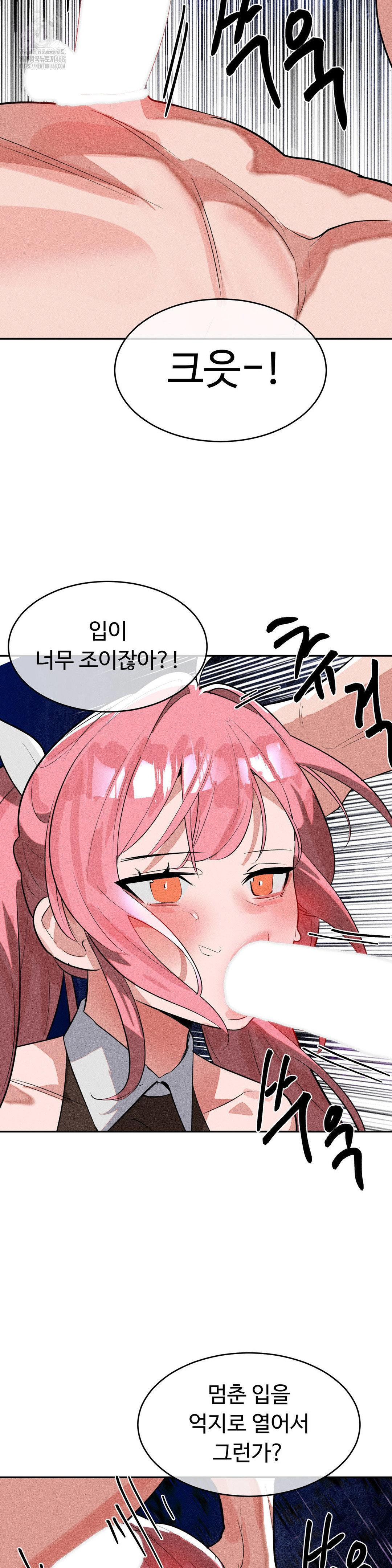 magical-girl-service-raw-chap-51-6