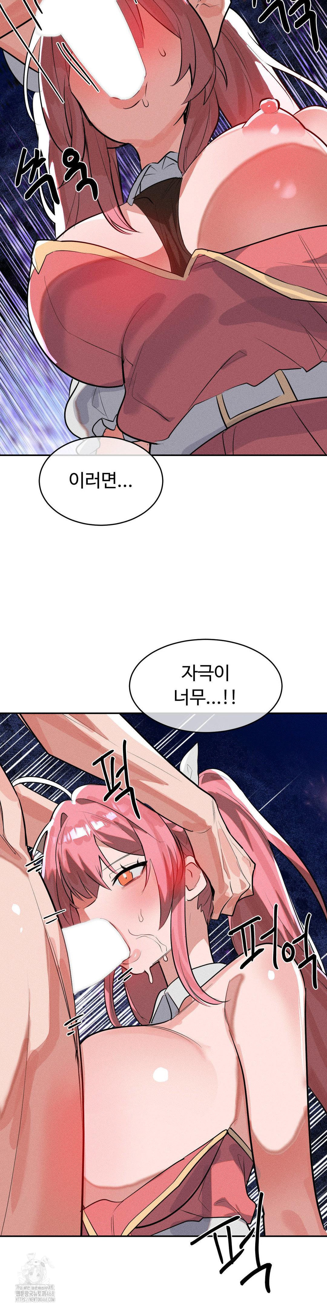 magical-girl-service-raw-chap-51-7