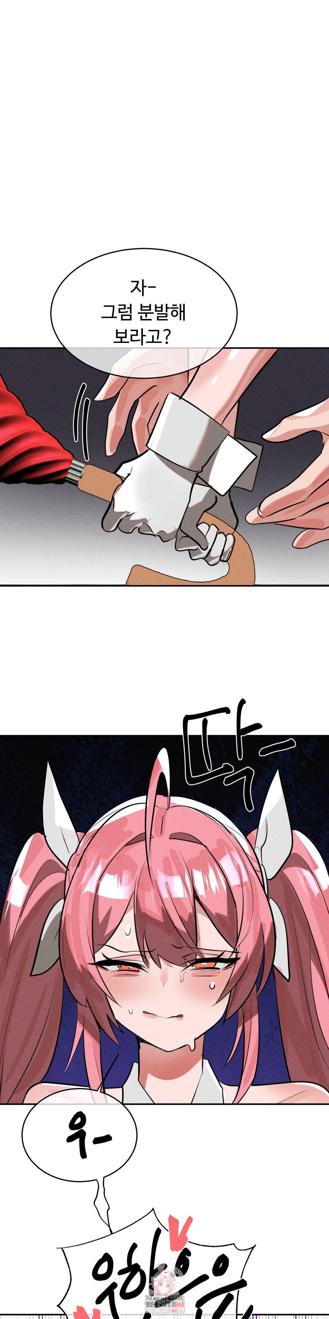 magical-girl-service-raw-chap-52-0