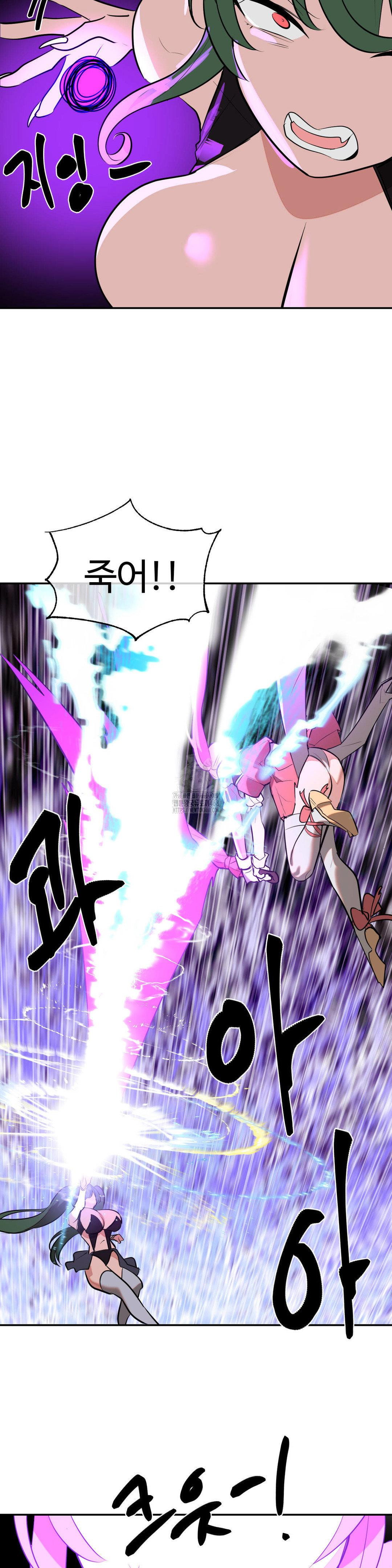 magical-girl-service-raw-chap-52-27