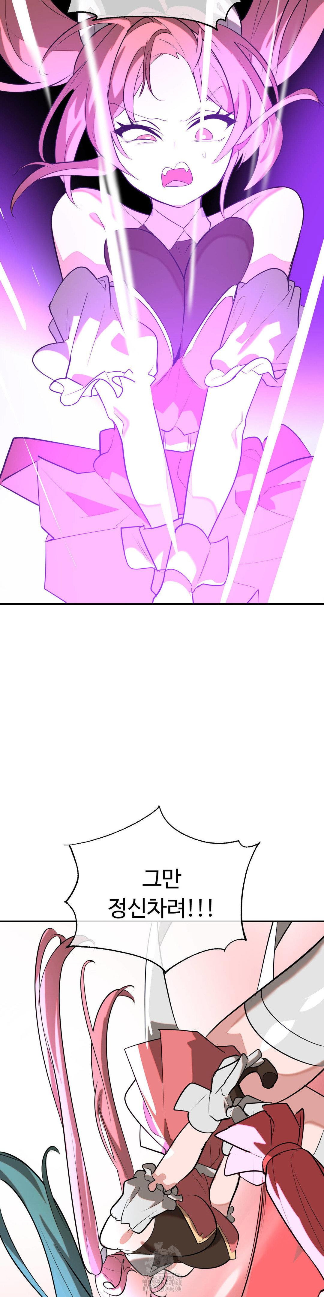 magical-girl-service-raw-chap-52-29