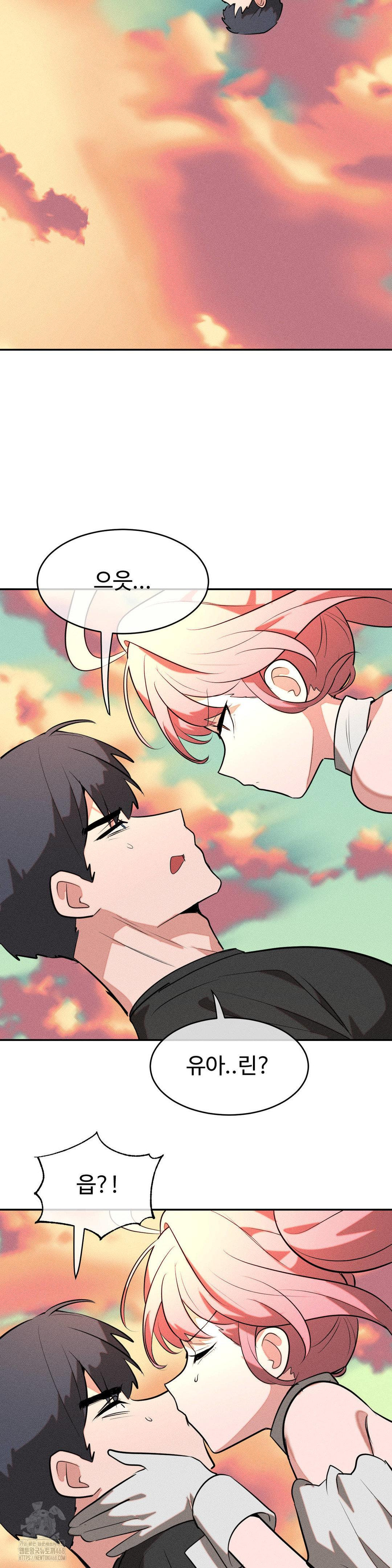 magical-girl-service-raw-chap-52-32