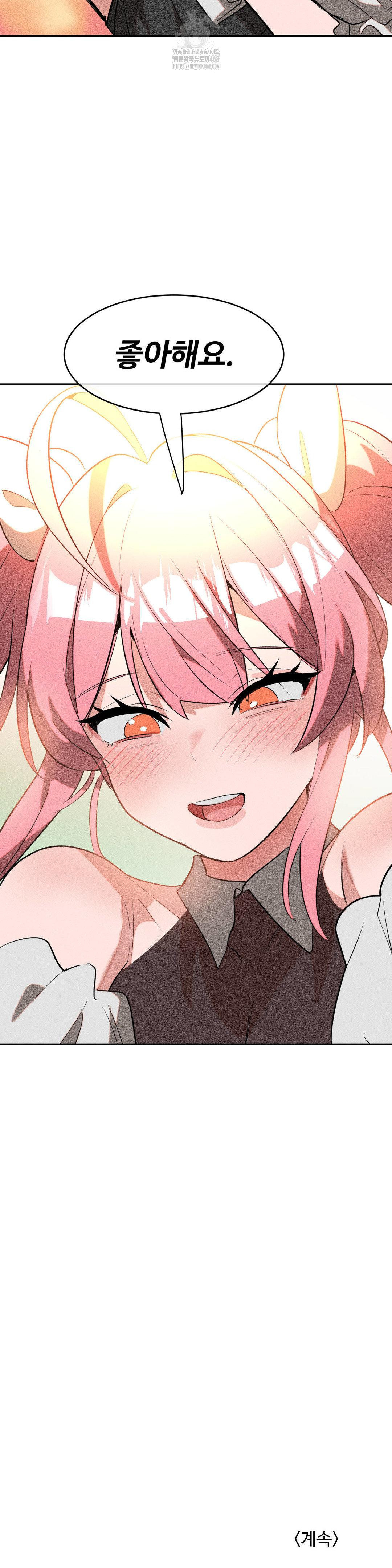 magical-girl-service-raw-chap-52-33