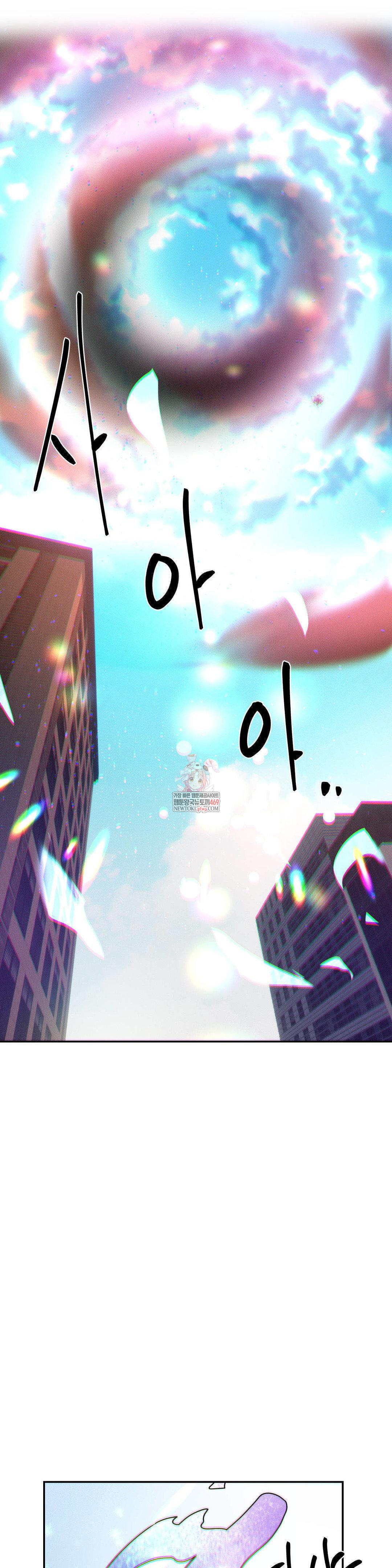 magical-girl-service-raw-chap-53-0