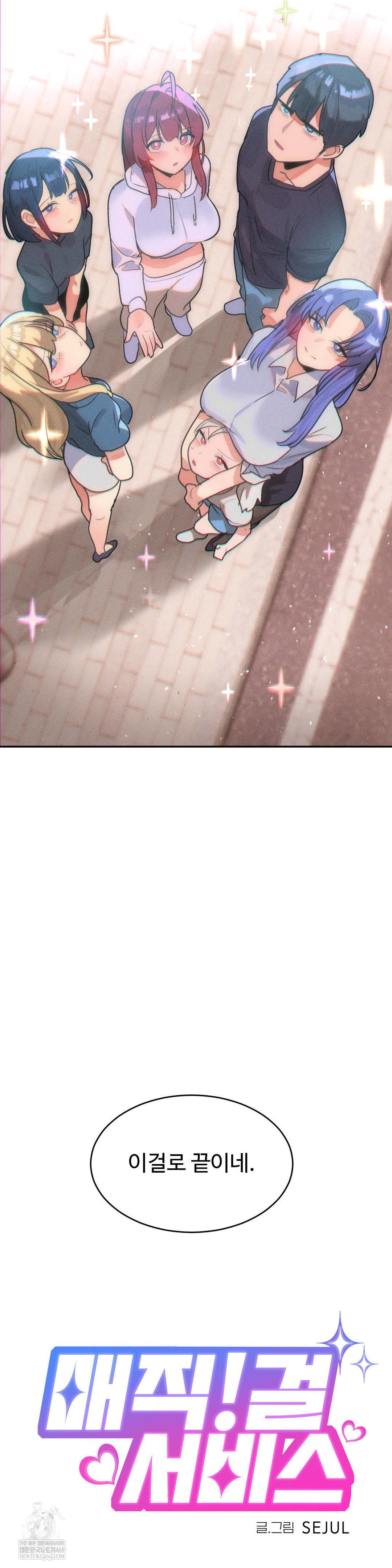 magical-girl-service-raw-chap-53-9