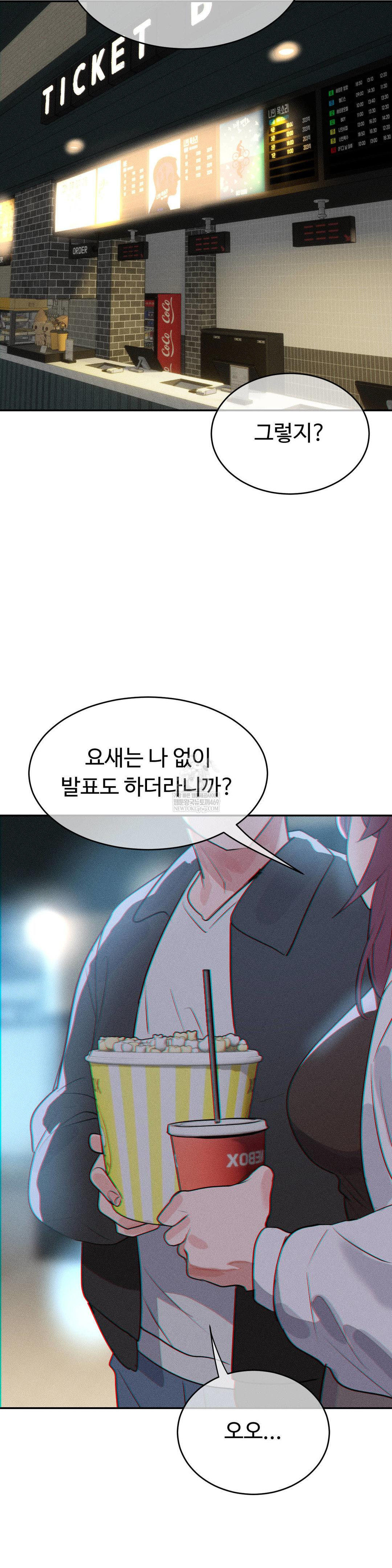 magical-girl-service-raw-chap-53-16