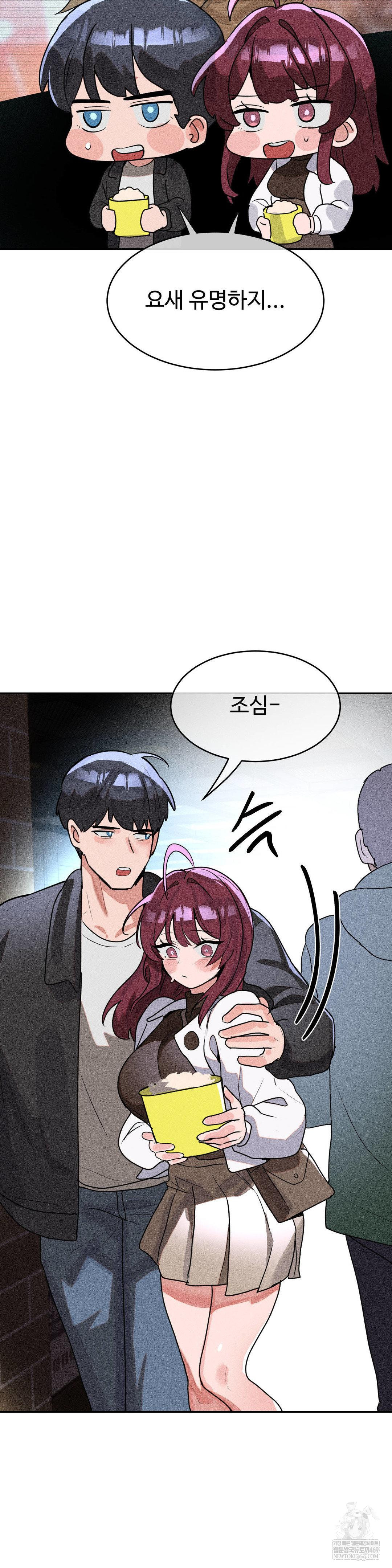 magical-girl-service-raw-chap-53-18