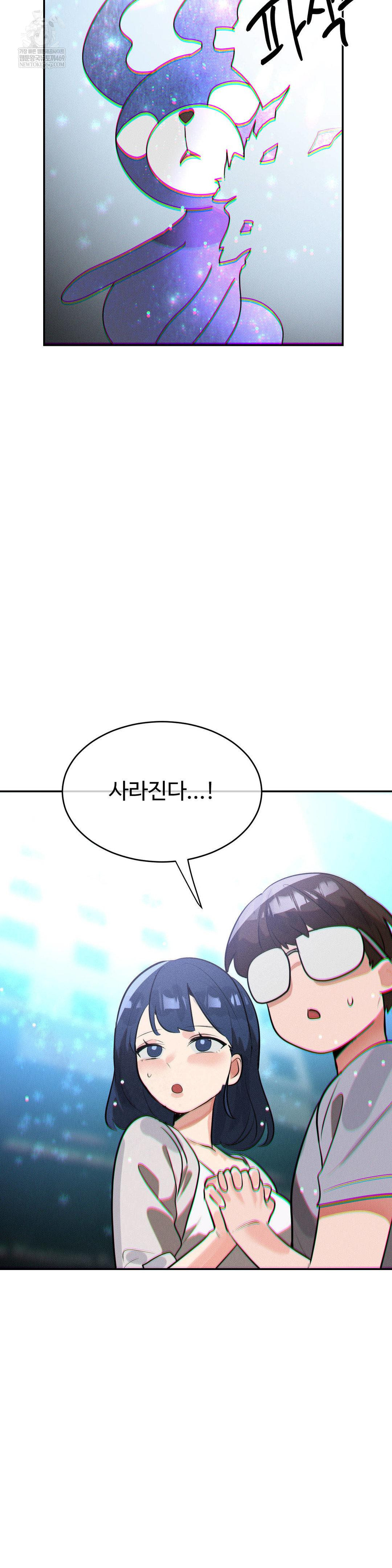magical-girl-service-raw-chap-53-1