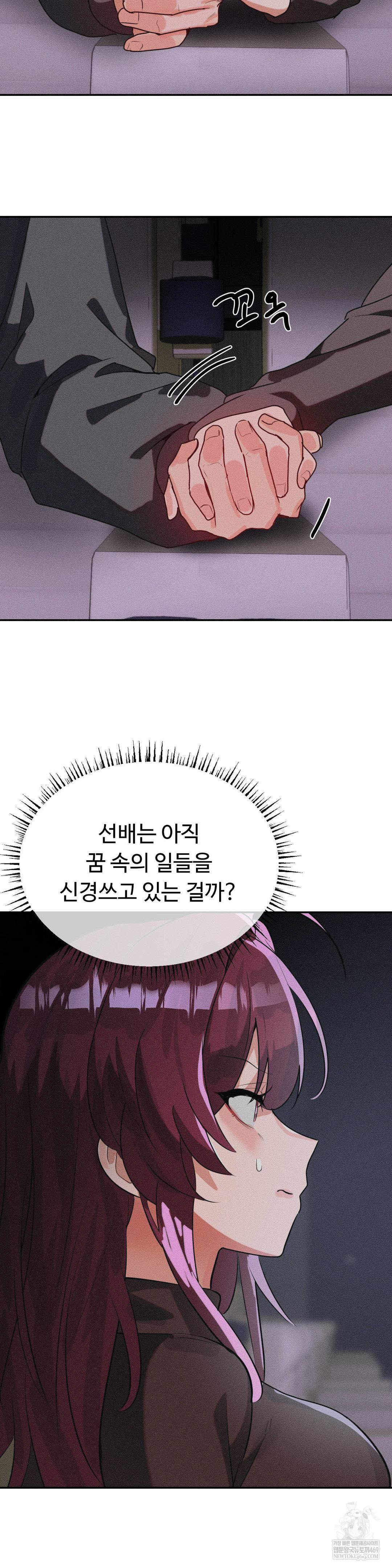 magical-girl-service-raw-chap-53-21