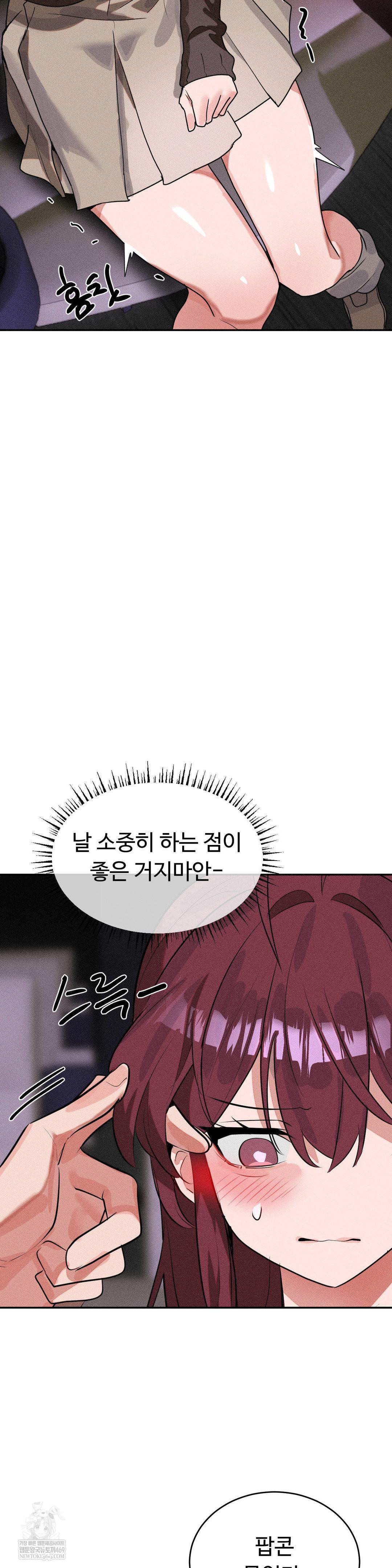 magical-girl-service-raw-chap-53-23