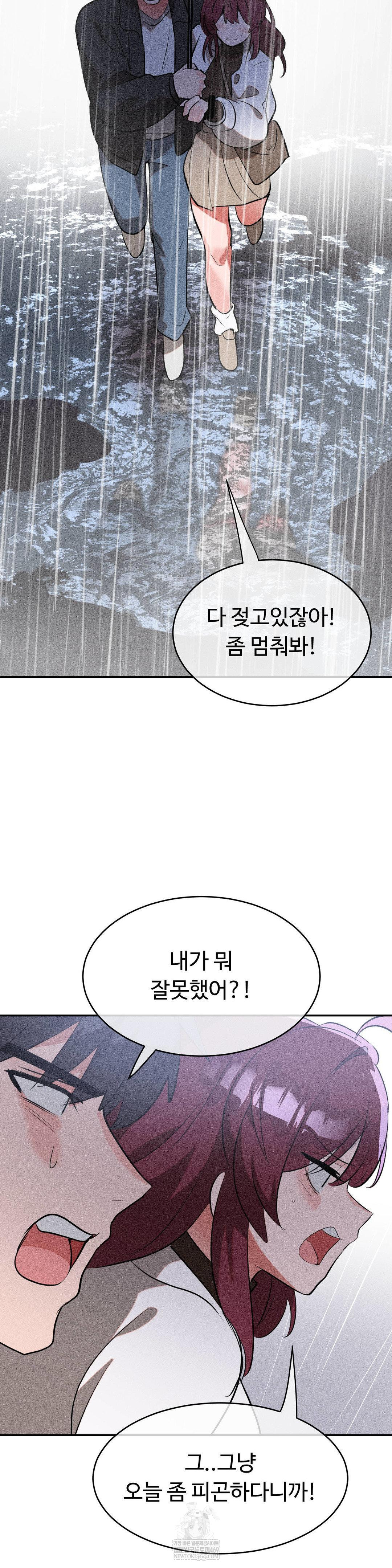 magical-girl-service-raw-chap-53-26