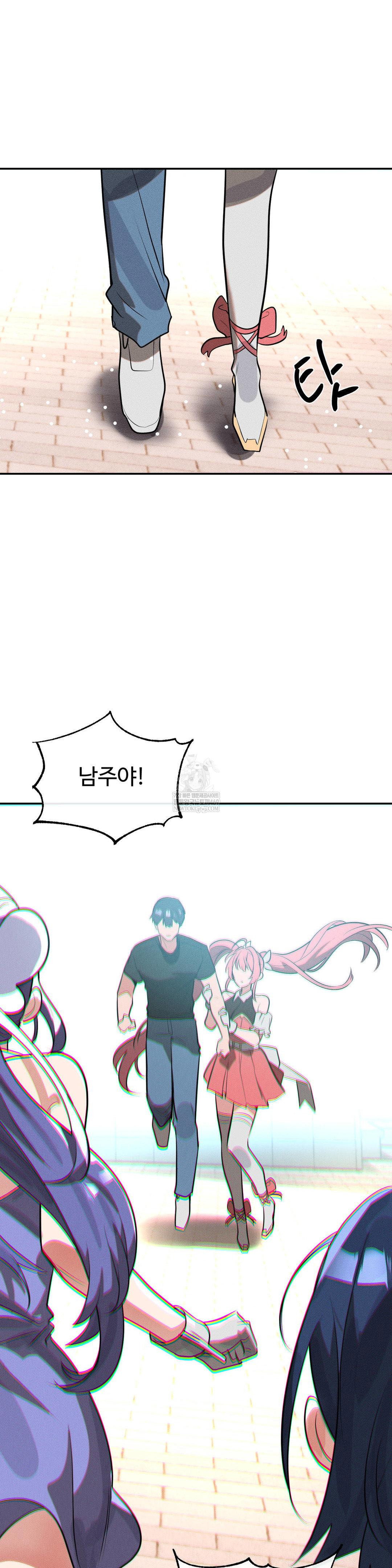 magical-girl-service-raw-chap-53-2