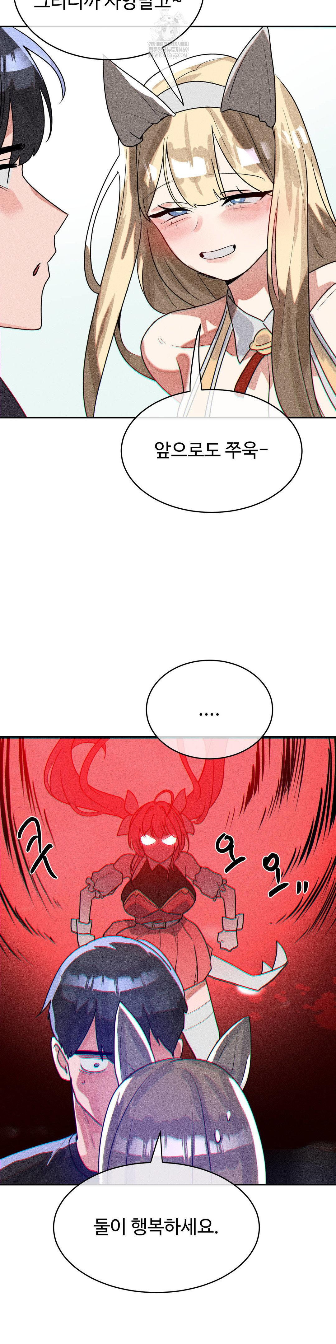 magical-girl-service-raw-chap-53-7