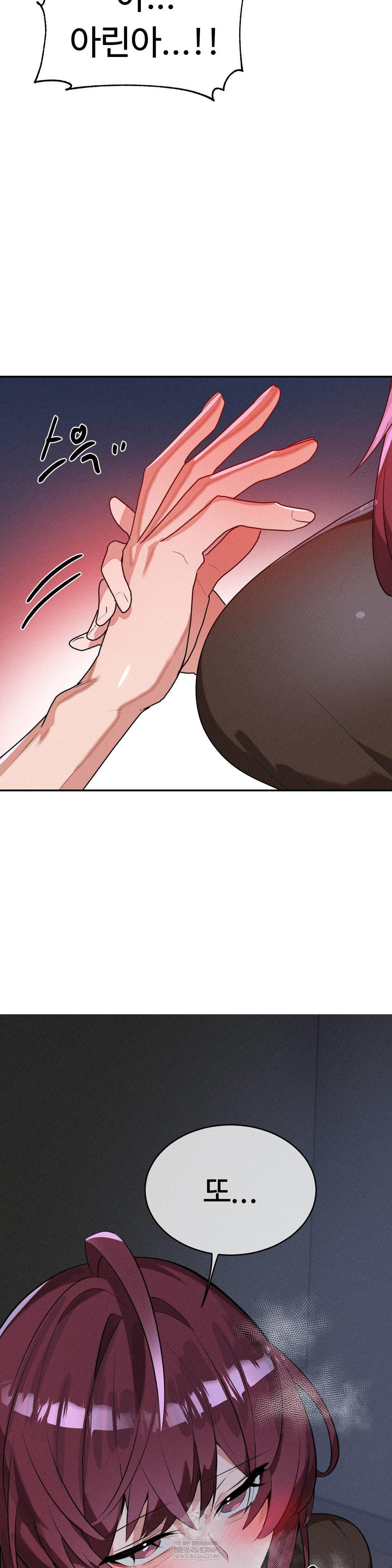 magical-girl-service-raw-chap-54-9