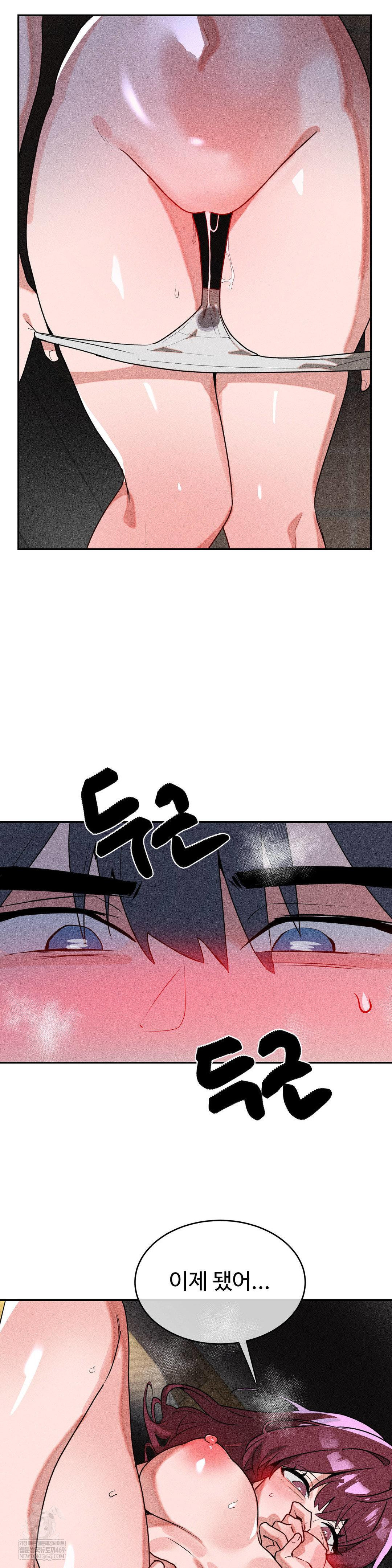 magical-girl-service-raw-chap-54-16