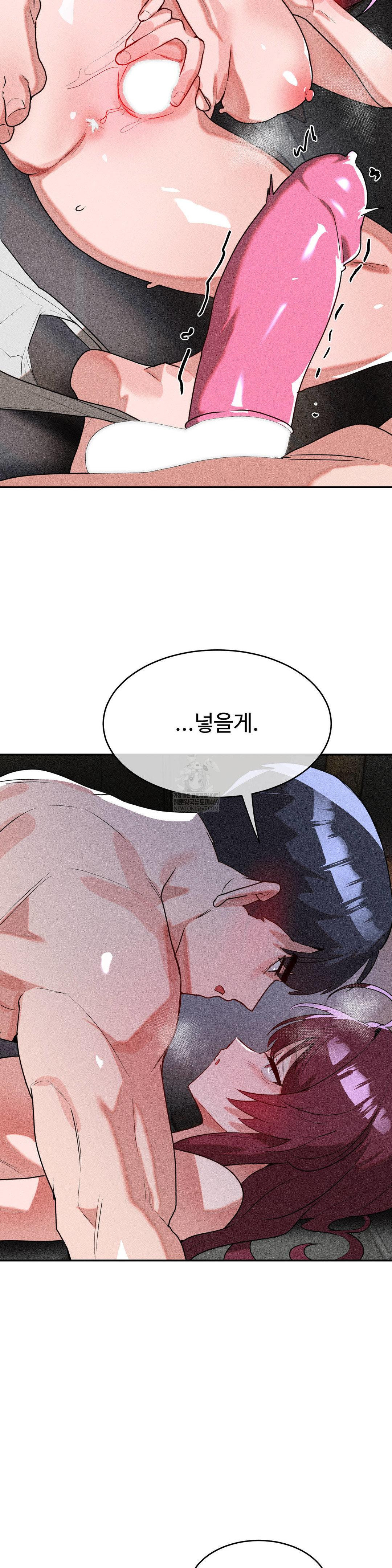 magical-girl-service-raw-chap-54-17