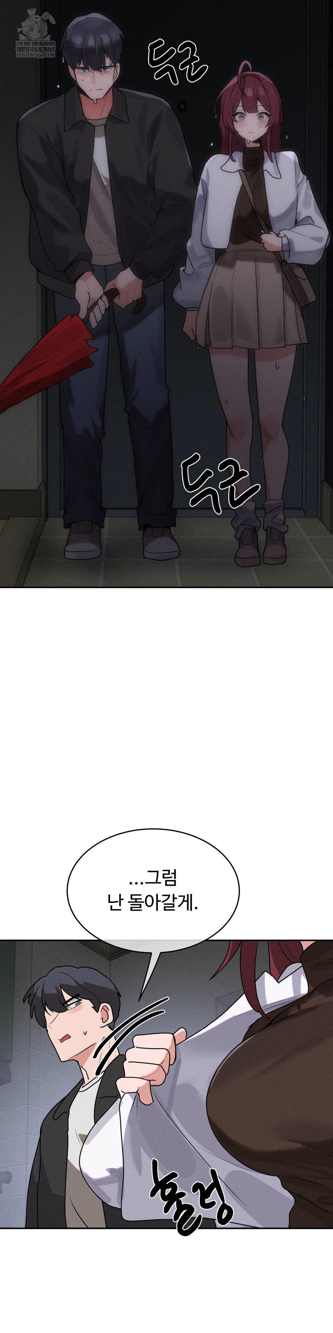magical-girl-service-raw-chap-54-1
