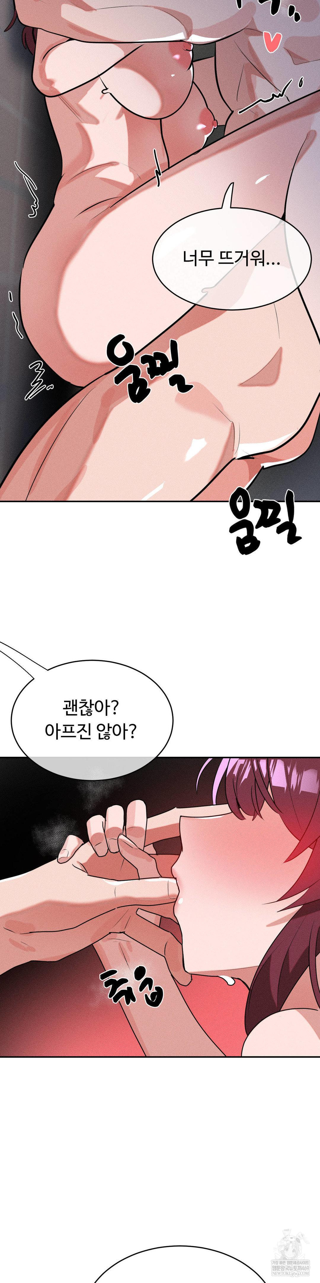 magical-girl-service-raw-chap-54-19