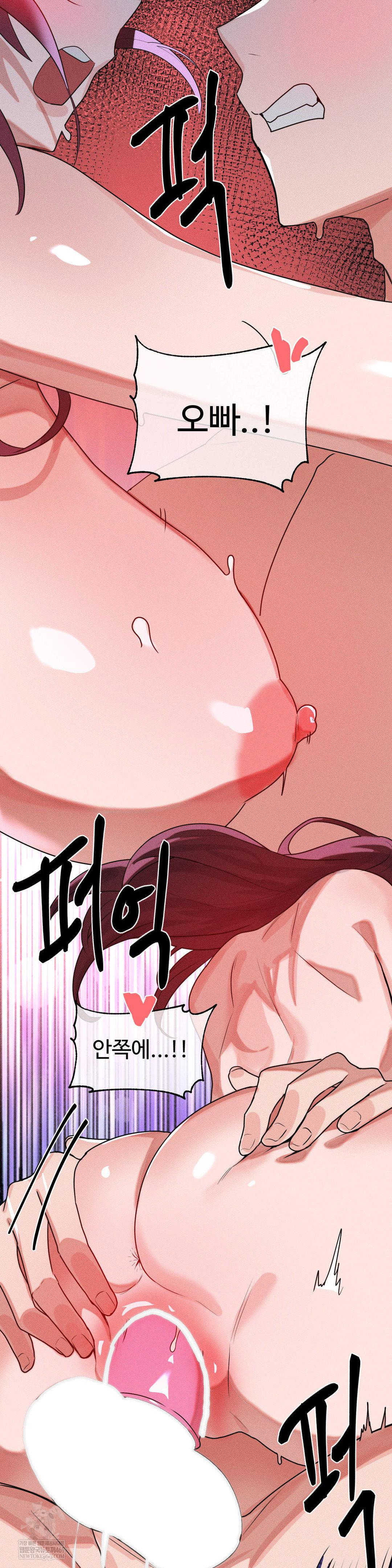 magical-girl-service-raw-chap-54-29