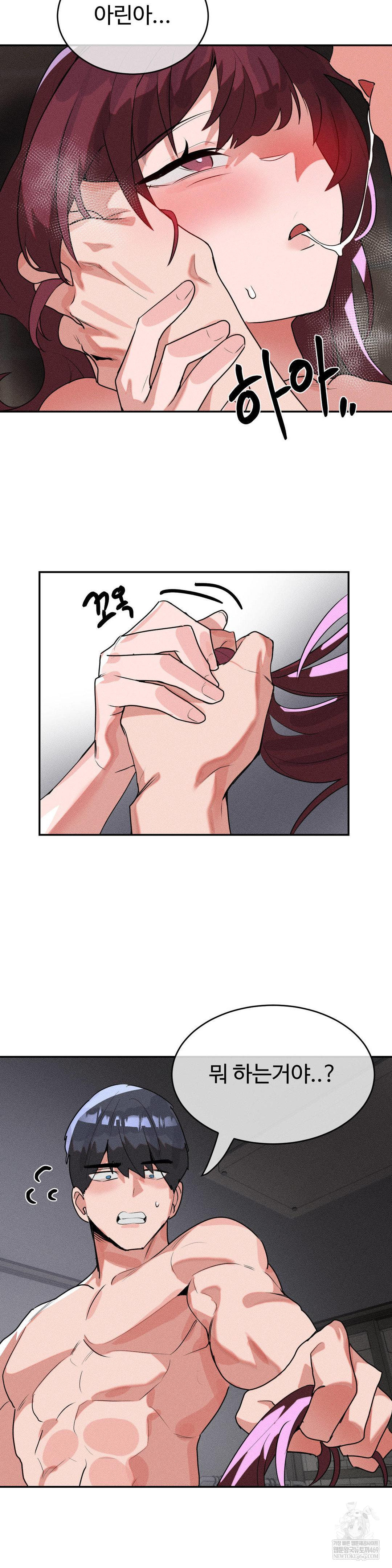 magical-girl-service-raw-chap-54-34