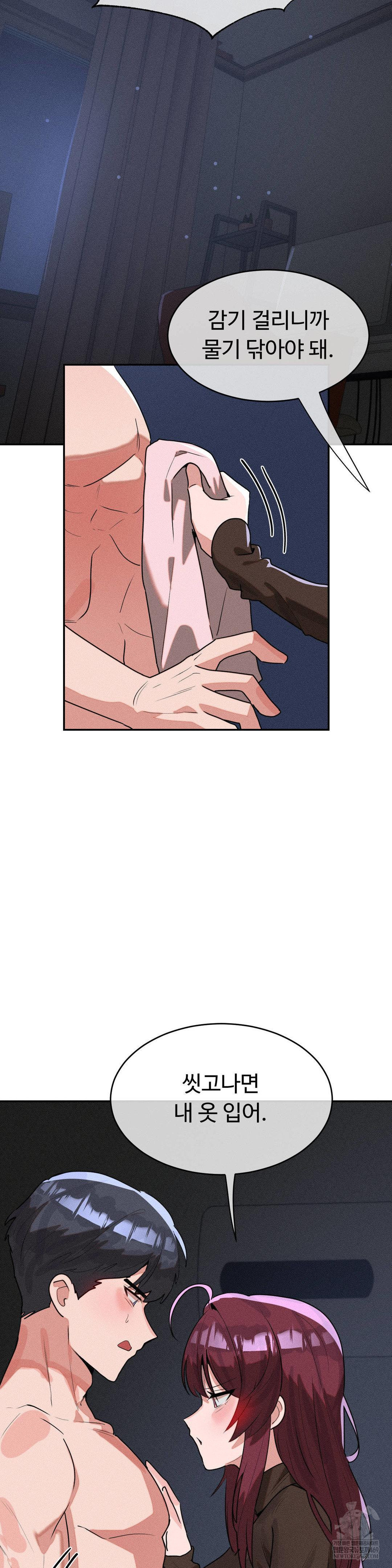 magical-girl-service-raw-chap-54-4