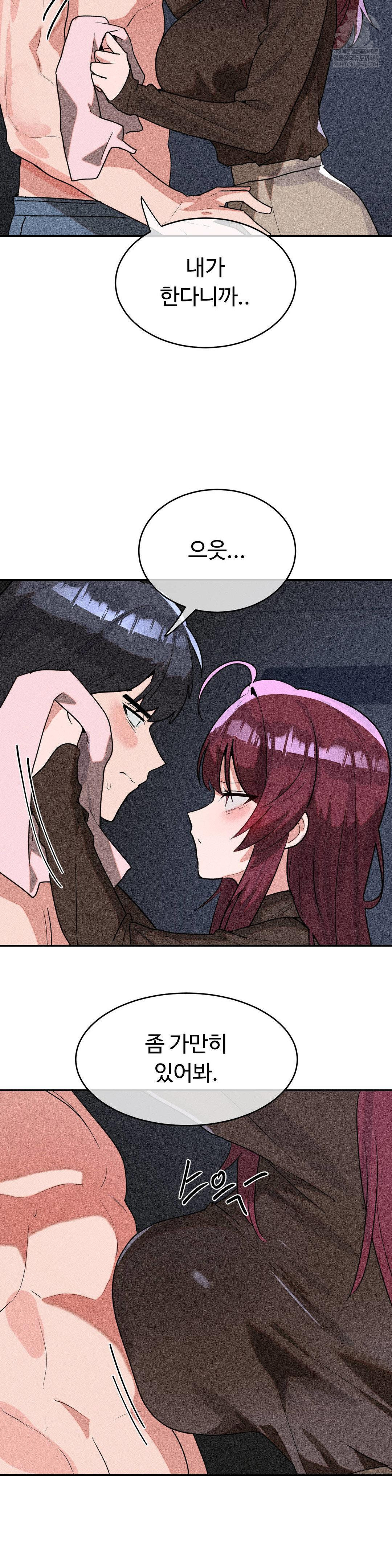 magical-girl-service-raw-chap-54-5