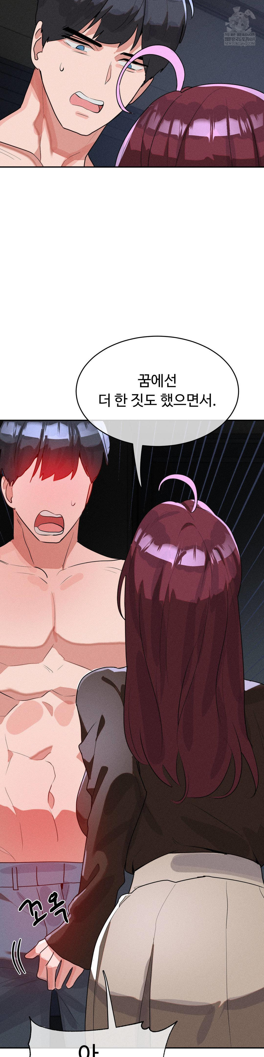 magical-girl-service-raw-chap-54-8