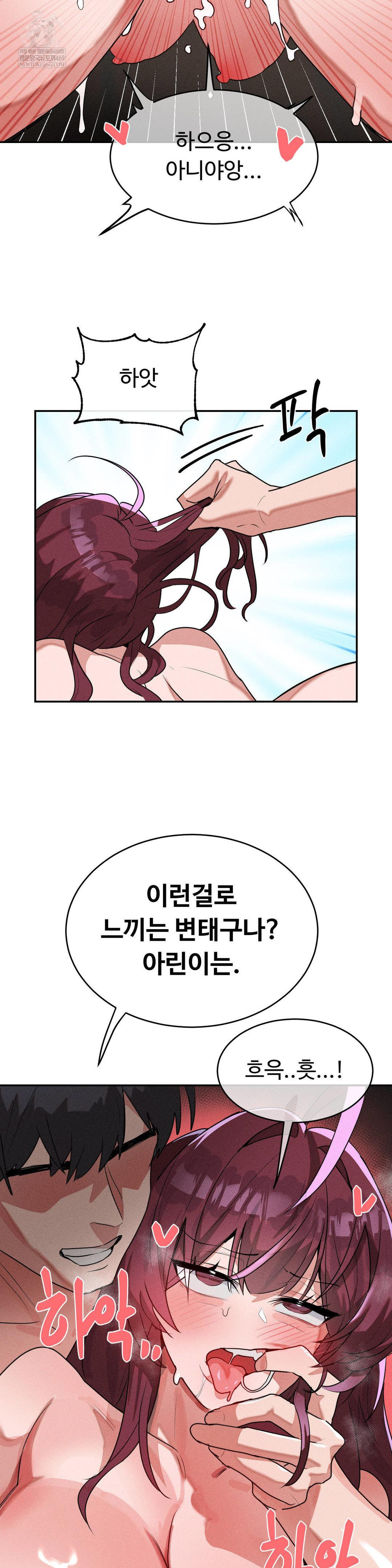 magical-girl-service-raw-chap-55-9