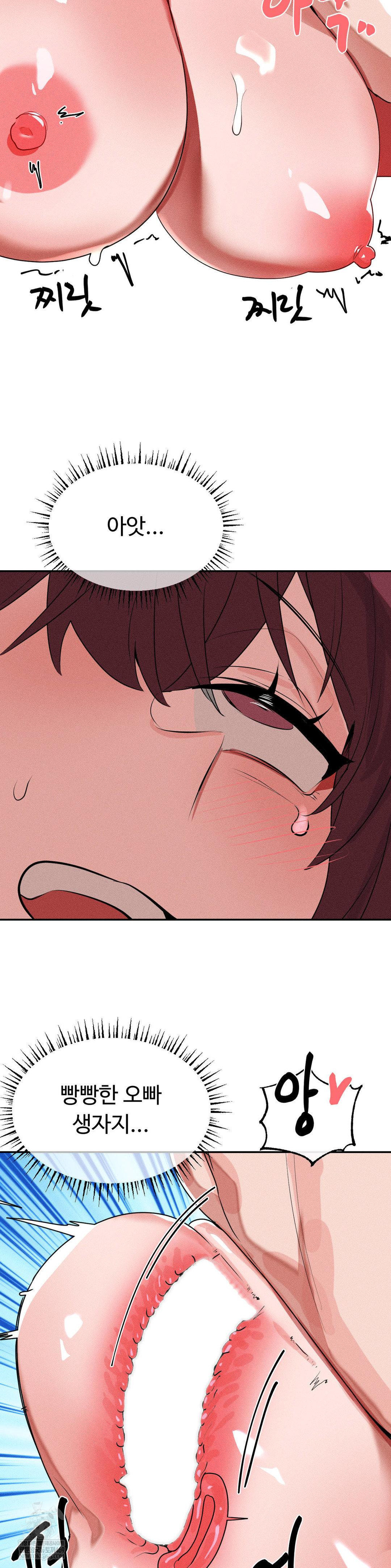 magical-girl-service-raw-chap-55-10