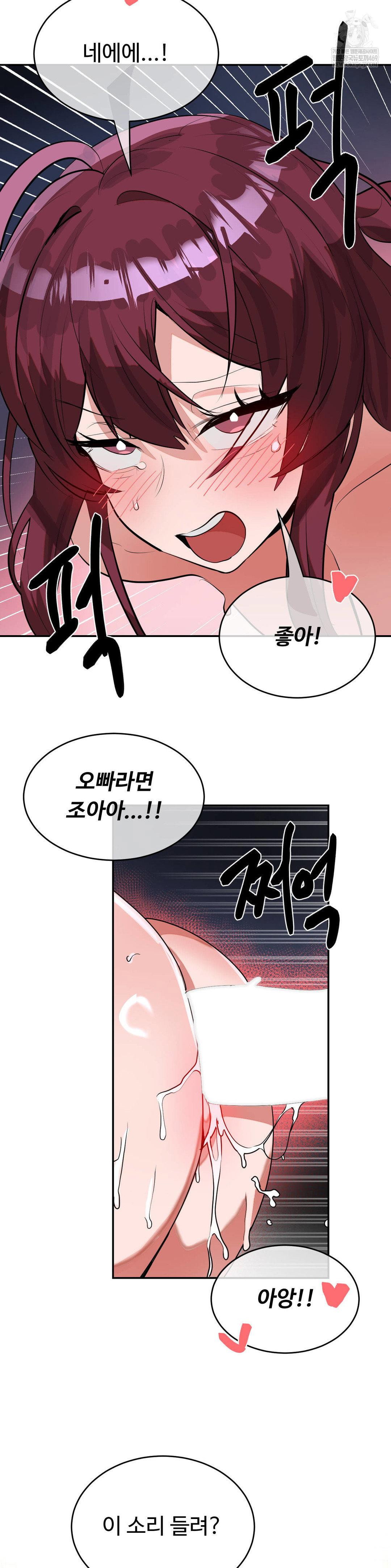 magical-girl-service-raw-chap-55-15