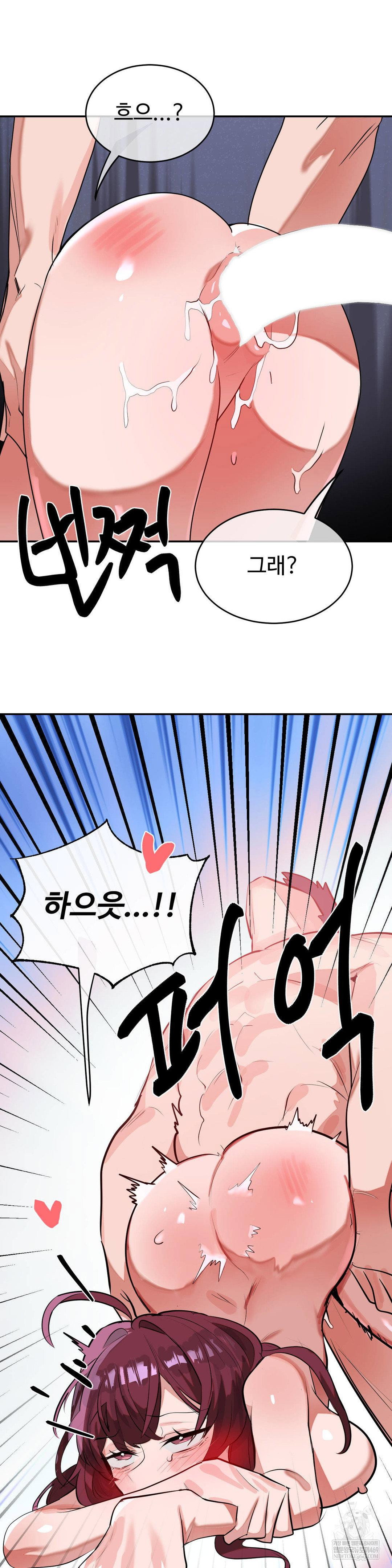 magical-girl-service-raw-chap-55-17