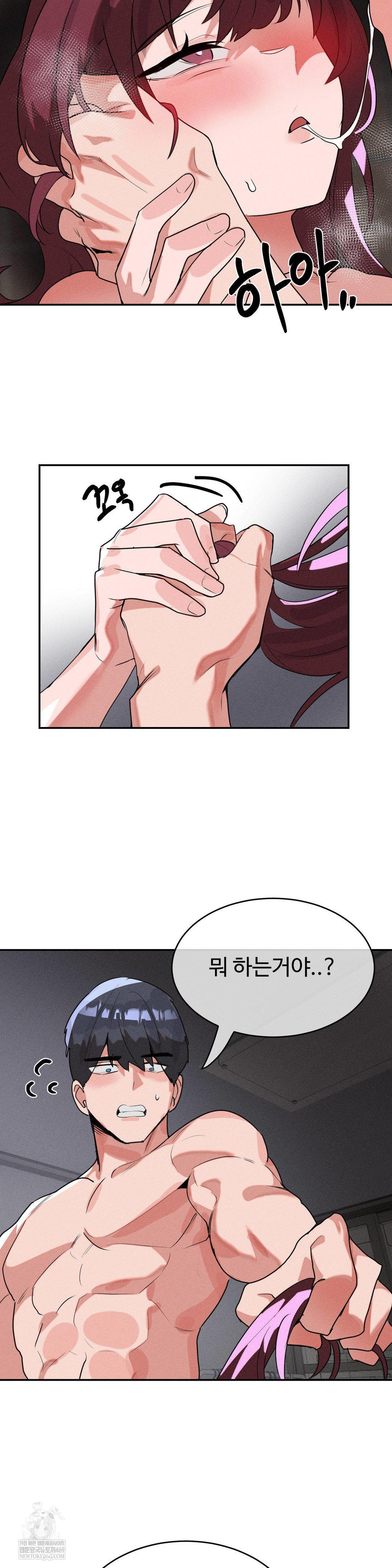 magical-girl-service-raw-chap-55-1