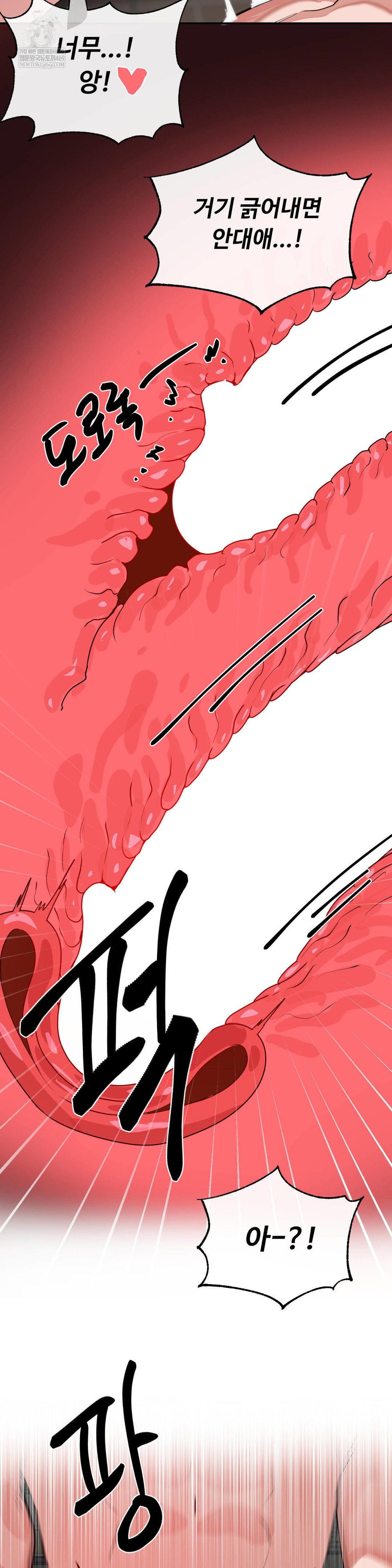 magical-girl-service-raw-chap-55-19