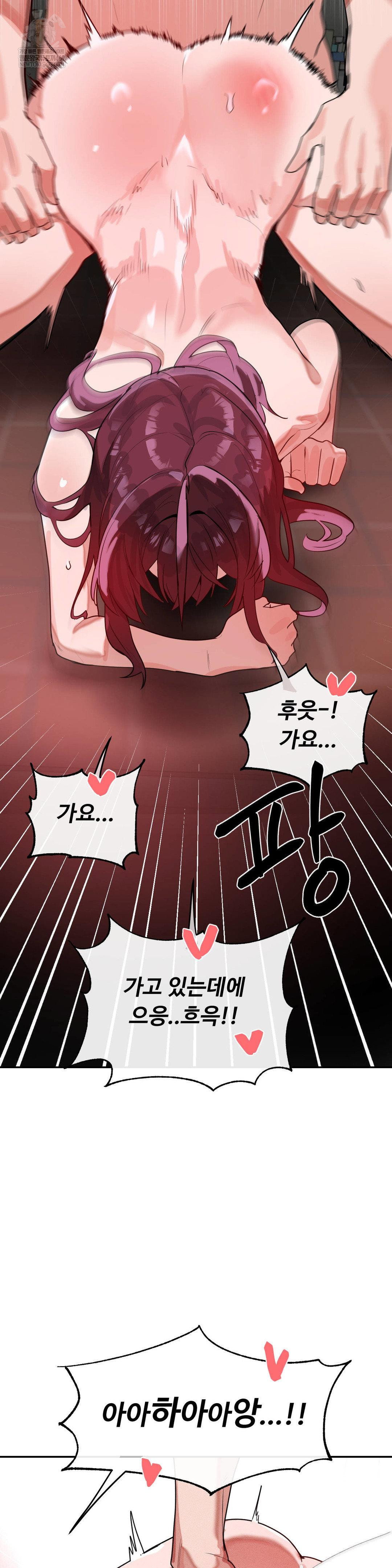 magical-girl-service-raw-chap-55-20