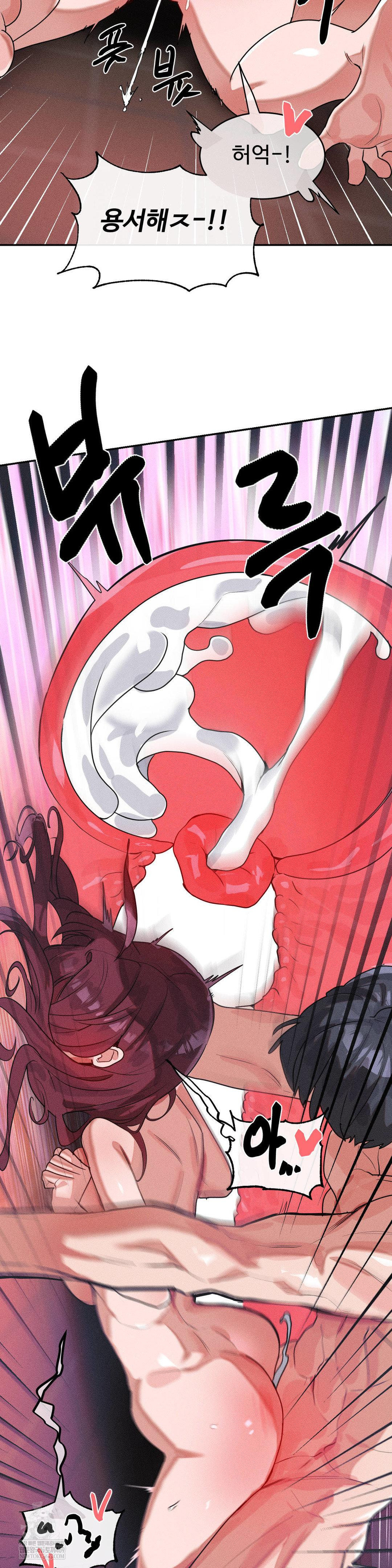magical-girl-service-raw-chap-55-23