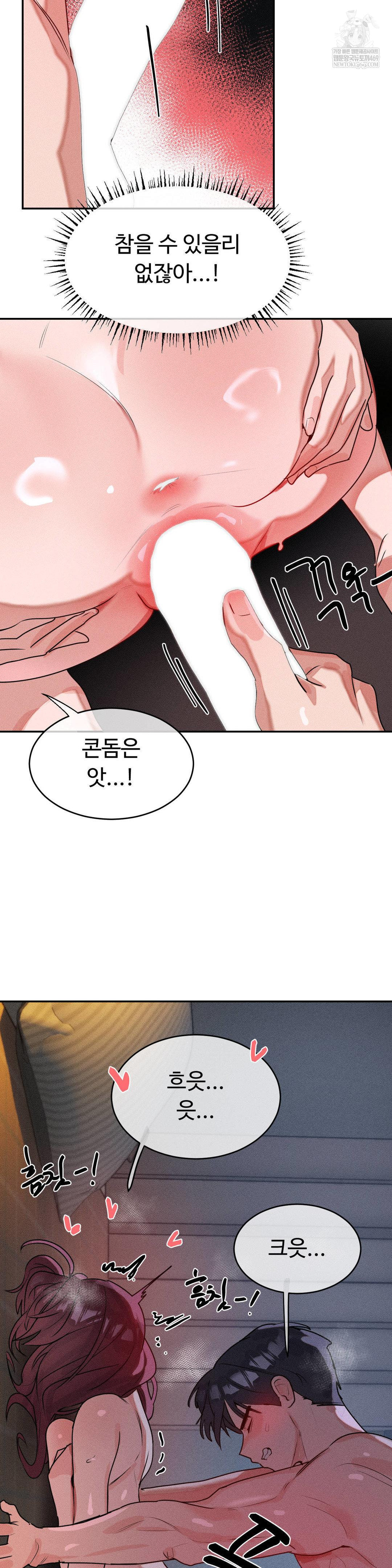 magical-girl-service-raw-chap-55-5