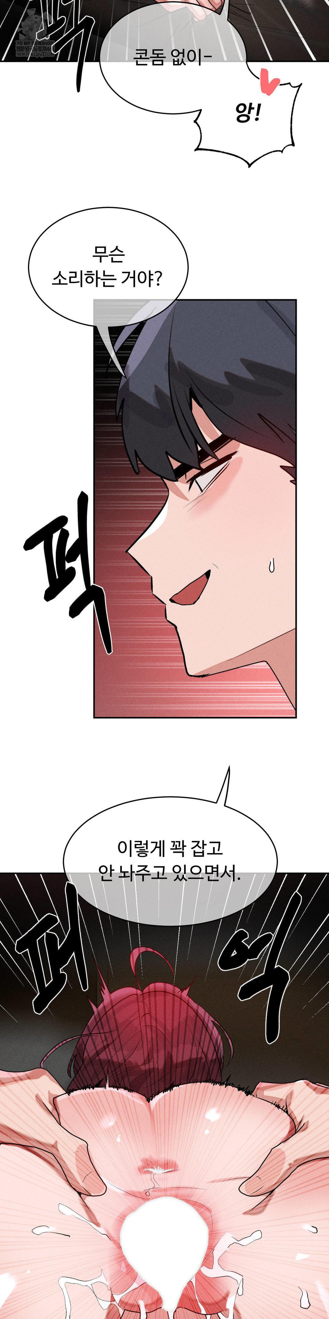 magical-girl-service-raw-chap-55-8