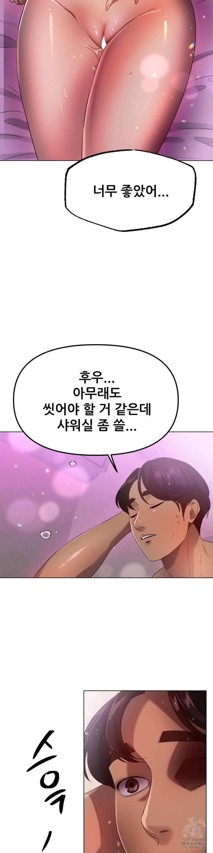 do-you-like-to-exercise-raw-chap-24-31
