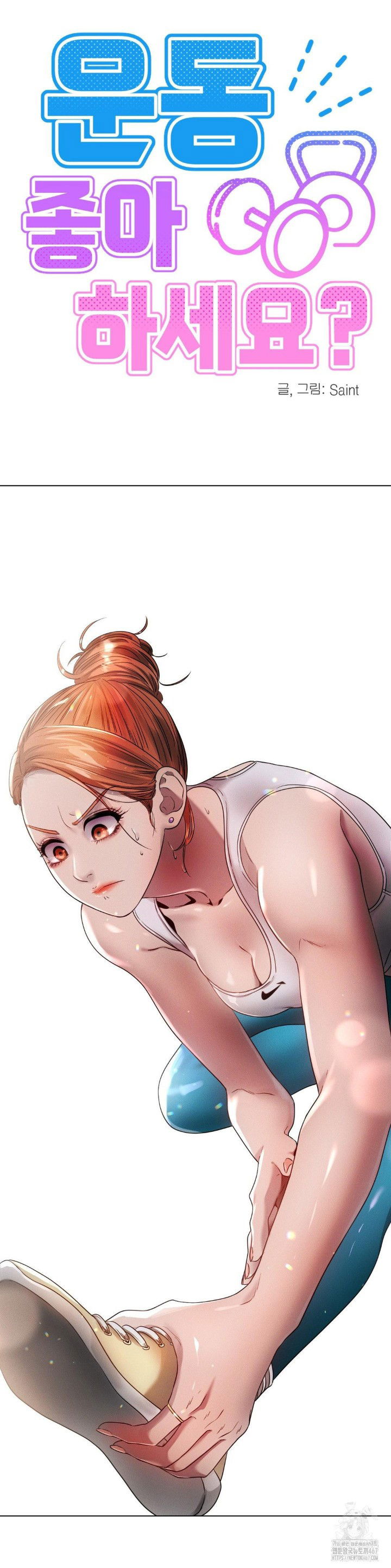 do-you-like-to-exercise-raw-chap-24-6